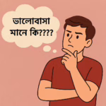 গুগল ফটোতে ফটো এডিট করার ১০টি সহজ উপায় | AI দিয়ে এডিটিং